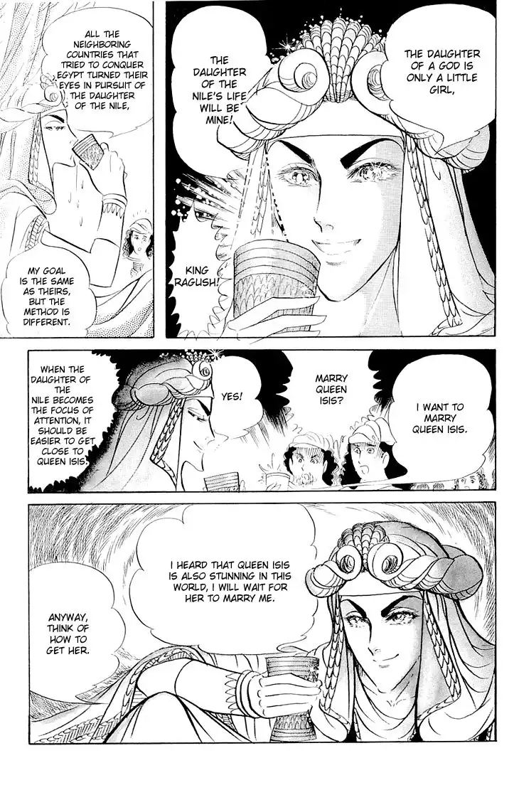 Ouke no Monshou Chapter 62 27